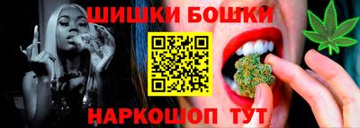 синтетический гашиш Комсомольск-на-Амуре