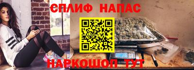 синтетический гашиш Комсомольск-на-Амуре