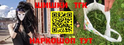 стафф Конаково