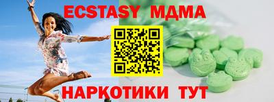 синтетический гашиш Комсомольск-на-Амуре