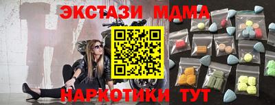 стафф Конаково