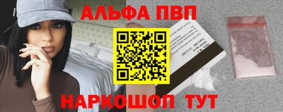 синтетический гашиш Комсомольск-на-Амуре