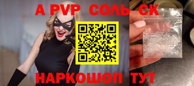 прущая мука Коммунар