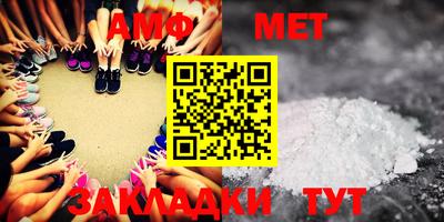 стафф Конаково