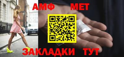 синтетический гашиш Комсомольск-на-Амуре