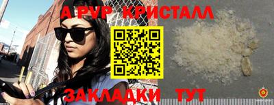 синтетический гашиш Комсомольск-на-Амуре