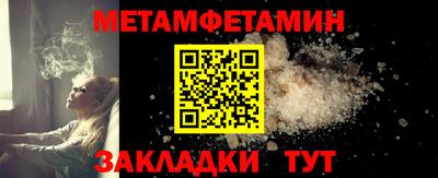 стафф Конаково