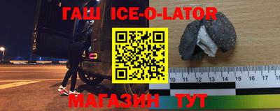 стафф Конаково
