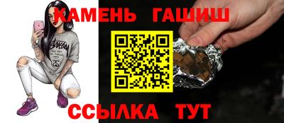 стафф Конаково