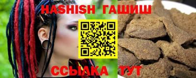 синтетический гашиш Комсомольск-на-Амуре