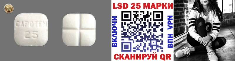 LSD-25 экстази ecstasy Керчь