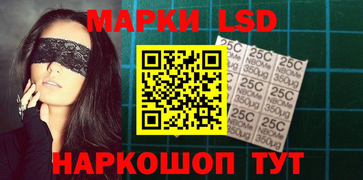 ЛСД экстази кислота  ЛСД экстази ecstasy  ссылка на мегу как зайти  Керчь  Вход с VPN 