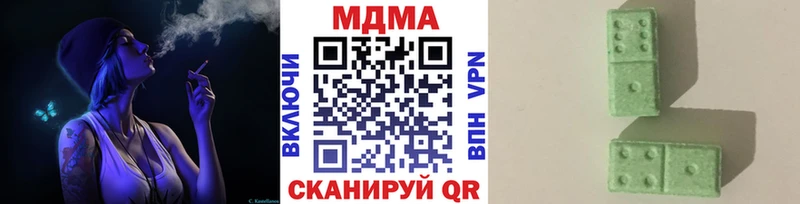 МДМА кристаллы  купить наркоту  Керчь 