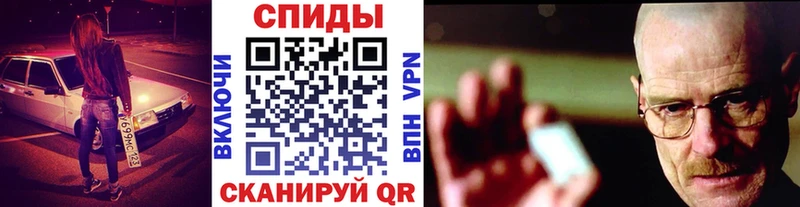 Метамфетамин витя  mega вход  Керчь 