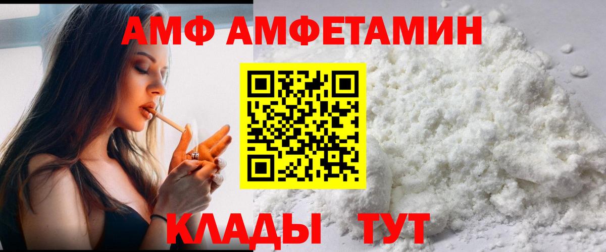 Метамфетамин мет  Вход с VPN  Керчь 
