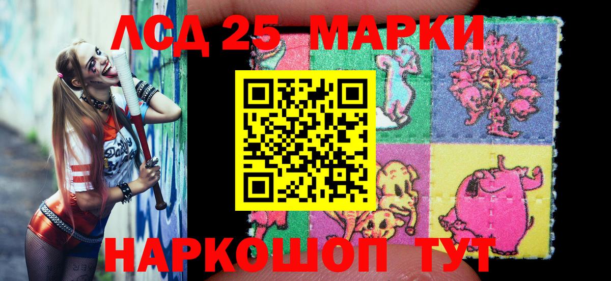Марки 25I-NBOMe 1,8мг  Вход с VPN  дарнет шоп  Керчь  Марки 25I-NBOMe 1,8мг 